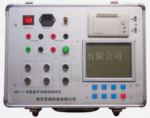 智能開(kāi)關(guān)特性測(cè)試儀yoomito